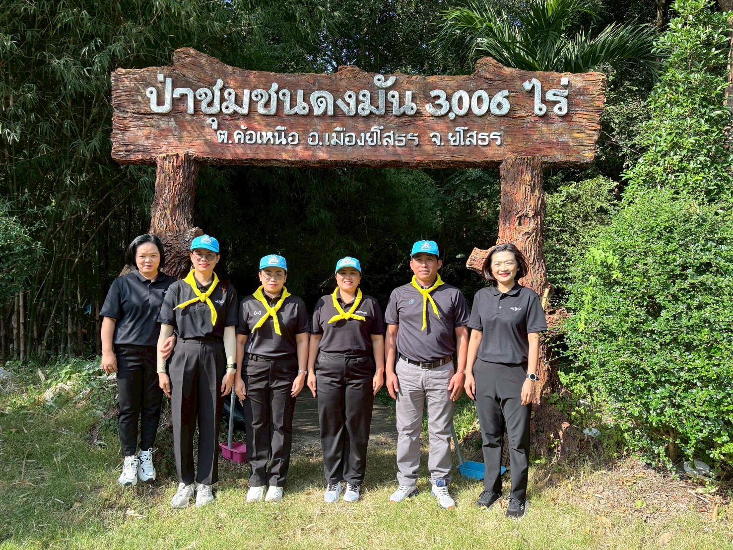 title - ส.ป.ก.ยโสธร ร่วมกิจกรรมจิตอาสาพัฒนา เพื่อถวายเป็นพระราชกุศล น้อมสำนึกในพระมหากรุณาธิคุณ สมเด็จพระนางเจ้าสิริกิติ์  พระบรมราชินีนาถ พระบรมราชชนนีพันปีหลวง